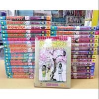 ราคา การ์ตูน ป๋าอัจฉริยะ 1-34จบ สภาพดีสวย (5837721913)