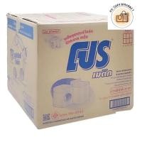 ราคา โปร ผงซักฟอก โปรเมติก 25 กก. (29074069075)