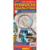 ราคา แผนที่ ทางหลวง ประเทศไทย 77 จังหวัด (แผ่นพับ) (5324431899)