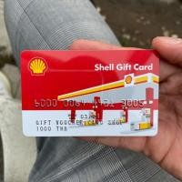 ราคา บัตรเติมน้ำมันเชลล์ Shell (6219321576)