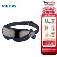 ราคา Philips Smart Eye Massage เครื่องนวดตาอัจฉริยะ ระบบนวด 3มิติ รุ่น PPM2702 - รับประกันศูนย์ 2 ปี (27963574204)