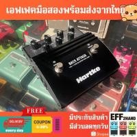 ราคา เอฟเฟคกีต้าร์มือสอง (จัดส่งทันที) HARTKE BASS ATTACK (29829276407)