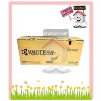 ราคา [Original] Kyocera Toner TK-5285 Y หมึกเครื่องพิมพ์เคียวเซร่า For Kyocera Ecosys P6235cdn , M6635cidn (5533975199)