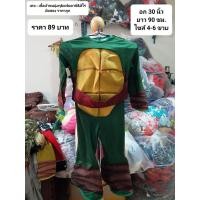 ราคา ชุดเต่านินจาสีเขียวเข้ม ชุดแฟนตาซีมือสอง (26641232290)