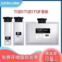 ราคา เหมาะสําหรับ Epson WF M5399 M5899 ตลับหมึกเครื่องพิมพ์ T12D1 ตลับหมึก T12E1 T12F1 ยุโรป (41364821342)