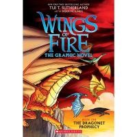 ราคา B2S หนังสือ WINGS OF FIRE 01: THE DRAGONET PROPHECY (GRAPHIC NOVEL) (20790635524)