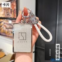 ราคา Soft TPU รถสมาร์ทการ์ด Slice Remote Key กระเป๋าเปลือกป้องกันหัวเข็มขัดสําหรับ ZEEKR 001 009 007 X อุปกรณ์เสริม (26177784765)