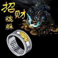 ราคา แหวนปี่เซี๊ยะเสหน่ห์หาของแท้ที่นี่ปลุกเสกแล้ว แหวนปี่เซี๊ยะโชคดีมั่งคั่ง พุทธ เครื่องประดับแหวนปรับไดแหวนฟรีไซส์ปรับได้ส (8115212790)