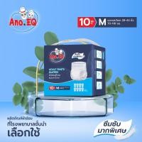 ราคา Ano.EQ ผ้าอ้อมผู้ใหญ่ แบบกางเกง ซึมซับมากพิเศษ 800CC ไซด์ M 10ชิ้น/ถุง - ผ้าอ้อม แพมเพิส ผู้ใหญ่ (29222964270)