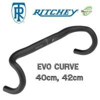 ราคา แฮนด์ จักรยาน เสือหมอบ Ritchey WCS EvoCurve แท้ศูนย์ไทย (29292851716)