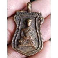 ราคา เหรียญหล่อโบราณ หลวงพ่อไปล่ วัดกำแพง บางขุนเทียน พิมพ์เสมาใหญ่ รุ่นแรก กทม. (10318175166)