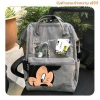 ราคา กระเป๋าANELLO MICKEY LIMITED EDITION แท้100% (8512849637)