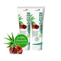 ราคา ยาสีฟันสมุนไพรเห็ดหลินจือว่านหางจระเข้ ปากสะอาด ลมหายใจหอมสดชื่น หลอดใหญ่ขนาด 180 กรัม (21646959993)