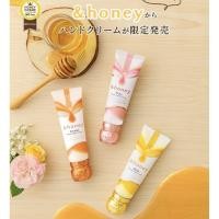 ราคา &honey ครีมทามือ น้ำผึ้งมานูก้า 70% 50g นำเข้าจากญี่ปุ่น [Limited Edition] (27978108654)