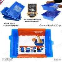 ราคา กระบะทรายแมว ห้องน้ำแมว Sift Away 3 ชั้น ถาดทรายแมว ไม่ต้องตักให้เปลืองแรง สะดวก ประหยัดเวลา สะอาด (2055368613)
