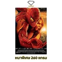 ราคา Intelligent | โปสเตอร์ Spider Man | ขนาด 21x31 นิ้ว | x 1 แผ่น โปสเตอร์หนัง ภาพยนตร์ หนัง สไปเดอร์แมน marvel มาเวล (18684028860)