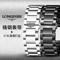 ราคา LONGINES LONGINES สายนาฬิกาสแตนเลสผู้ชายผู้หญิงผีเสื้อหัวเข็มขัด L3.781/782/642/14/20 มม. (40924264015)