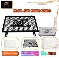 ราคา ตะแกรงหม้อน้ำ สแตนเลส Z250-300 Z800 Z900 การ์ดหม้อน้ำ สแตนเลส Kawasaki สแตนเลส 304 (23503990090)