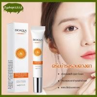 ราคา Eye Cream อายครีมวิตามินซี 20gครีมทารอบดวงตา Bioaqua บำรุงผิวรอบดวงตา ลดรอยคล้ำ ลดริ้วรอย เพิ่มความหมองคล้ำรอบดวงตา-882 (26350212269)