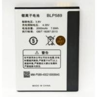 ราคา แบตเตอรี่ oppo miror3/Joy3 /A11W/R3006/ BLP589 มีบริการเก็บเงินปลายทาง (20205824925)