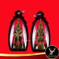 ราคา จี้ ท้าวเวสสุวรรณ หลวงปู่หมุน ฐิตสีโล วัดบ้านจาน ต.จาน จ.ศรีสะเกษ พ.ศ.๒๕๓๙ เนื้อกะไหล่ทองเหลือง พร้อมเลี่ยมกรอบพลาสติก (18425475619)