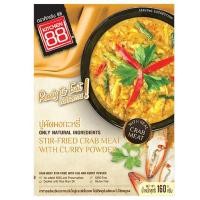 ราคา คิทเช่น88ปูผัดผงกะหรี่ 160กรัม Kitchen 88 Stir Fried Crab Meat with Curry Powder 160g. ✨ 8858011508204 pantry-and- (54800493875)
