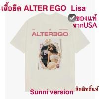 ราคา เสื้อยืด Lisa ALTEREGO ของแท้ลิขสิทธิ์ USA ซันนี่ เวอรร์ชั่น สีขาวออฟไวท์ ลายลิซ่า lisa t-shirt off white unisex blink (29434663344)