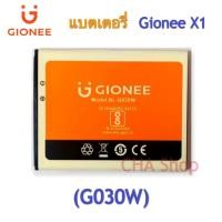 ราคา แบตเตอรี่ Gionee X1 (G030W) รับประกัน 3เดือน แบต Gionee X1 (18707953269)