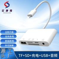 ราคา เหมาะสําหรับ iPhone 5-in-1 เครื่องอ่านการ์ด TF + การ์ด SD + 3.5 มม. + USB3.0 + ชาร์จสายแปลง OTG (26641321791)