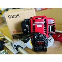 ราคา เครื่องตัดหญ้า 4จังหวะ Honda gx35 แท้ ครบชุด พร้อมตัด (16991925295)