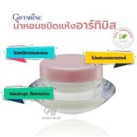 ราคา กิฟฟารีน น้ำหอมแห้ง น้ำหอม ขนิดครีม น้ำหอมกิฟฟารีน อาร์ทิมิส กิฟฟารีน Giffarine Solid Perfume เพียงแตะบริเวณจุดชีพจร (2840302236)