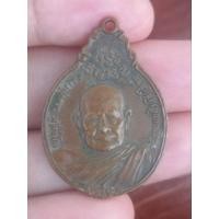 ราคา เหรียญหลวงปู่แหวน สุจิณโณ วัดดอยแม่ปั๋ง จ.เชียงใหม่ ปี 2521 (25316642842)