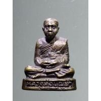 ราคา รูปหล่อจิ๋ว หลวงพ่อบุญนำ วัดนครสวรรค์ จังหวัดนครสวรรค์ สร้างปี 2541 (24655703883)