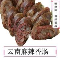 ราคา Yunnnan ไส้กรอกเค็มยูนนานชนกลุ่มน้อยชาติพันธุ์ Air-Dried Dachshund ไส้กรอกเนื้อบริสุทธิ์ยูนนานพิเศษไส้กรอกเผ็ด 2622 1C0D (40322931346)