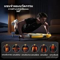 ราคา 【สินค้าใหม่】จักรยานบริหารหน้าท้อง เครื่องบริหารหน้าท้อง Dragonfly เครื่องบริหารหน้าท้องอเนกประสงค์ ฟิตเนสอเนกประสงค์ (41611810802)