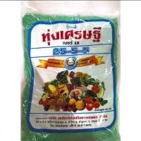 ราคา ปุ๋ยเกล็ดทุ่งเศรษฐี 25-5-5 ( ขนาด 1 กิโลกรัม ) (17740275175)