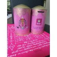 ราคา กระปุกออมสิน ไอ้ไข่เด็กวัด​เจดีย์​ ผ้ายันต์ไอ้ไข่ รุ่น สรงน้ำ 63 แท้มีโค้ด (5730998869)