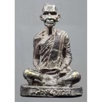 ราคา รูปหล่อโบราณ หลวงพ่อเดิม วัดหนองโพ อำเภอตาคลี จังหวัดนครสวรรค์ ไม่ทราบปีที่สร้าง ไม่ทราบวัดที่ออก (21252692589)