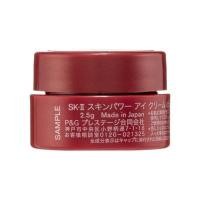 ราคา skii / ครีมตาแดงขวดใหญ่ ตัวอย่างเล็ก 2.5g ช่วยให้มีความสุข (20317915586)