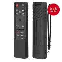 ราคา เคสซิลิโคนป้องกันสำหรับ LG MR25 GA Magic Remote, กันลื่น กันกระแทก สามารถทำความสะอาดได้ มีช่องสำหรับสายคล้อง, เข้ากันได้กับทีวี LG OLED G5/C5/B5, QNED 92A/85A/80A, UA77 Series ปี 2025 (41761698731)