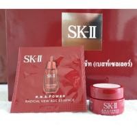 ราคา ชุดSK-II R.N.A power ขนาดทดลอง (2090415162)