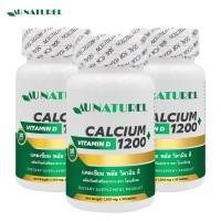 ราคา Calcium Plus Vitamin D แคลเซียม พลัส วิตามินดี x 3 ขวด AU NATUREL โอเนทิเรล แคลเซียม 1200 มก. Calcium 1200 (13861178383)
