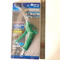 ราคา MITO ปืนฉีดฝุ่น ปากยาว MI-126 (3531957680)