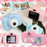 ราคา พร้อมส่ง กล้องถ่ายรูปเด็ก (10054147174)