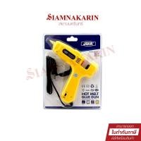 ราคา ปืนยิงกาวใหญ่ JDER รุ่น Joer S-802 60/100วัตต์ (25229178518)