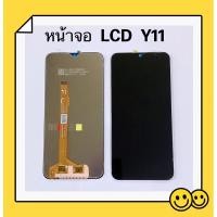 ราคา หน้าจอ LCD + ทัสกรีน vivo Y11 ( เป็นจอชุด ) (26601178219)