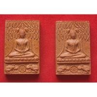 ราคา พระะพุทธนฤมิตรโชค(กวางใหญ่)​ รุ่น2 ปางสมาธิ หลวงพ่อจรัญ วัดอัมพวัน ปลุกเสก​ ปี51(แท้100%) (25645160773)