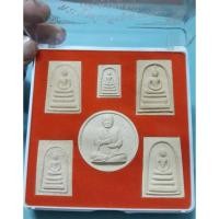 ราคา พระสมเด็จวัดระฆัง ชุด 6 พิมพ์ หลังพระคาถาชินบัญชร ปี 59 (5372375201)