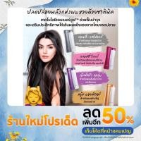 ราคา Amwayฉลากไทยแท้100%ผลิตภัณฑ์ดูแลเส้นผมซาทินิคSATINIUE แชมพูและครีมนวดมึสูตรผมร่วง.ผมทำสี.ผมลีบบาง.ผมแห้งชี้ฟู.ทูอินวัน (18230430245)