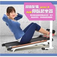 ราคา Fitness ลู่วิ่งออกกำลังกาย ระบบสายพาน เครื่องออกกำลังกาย Mini Treadmill (25271139863)